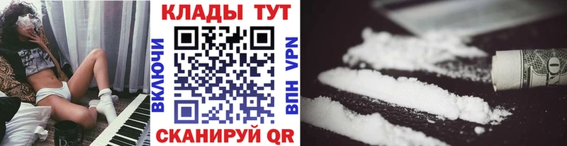 Наркотические вещества Минусинск мега вход  COCAIN  ГАШ  Бошки Шишки  A PVP 