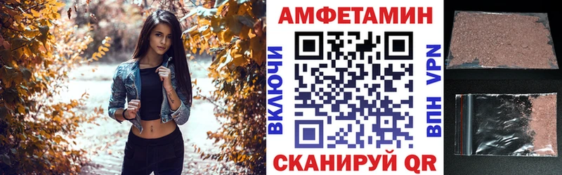 АМФ Premium  Минусинск 