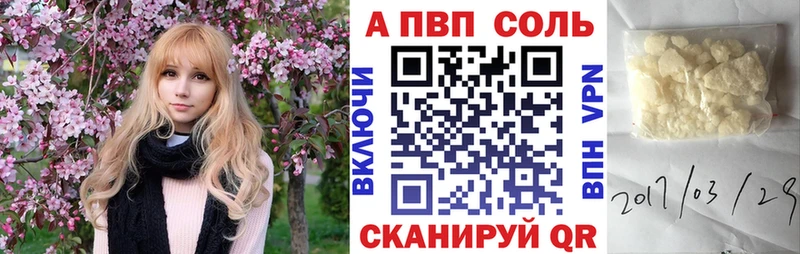 A PVP СК  гидра маркетплейс  Минусинск  где продают наркотики 