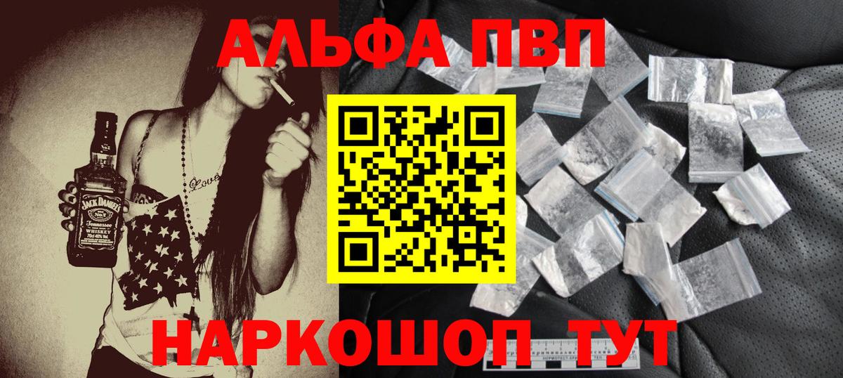 APVP СК КРИС Минусинск