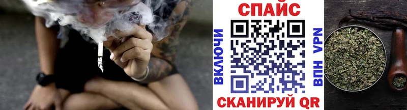 закладки  Минусинск  omg tor  БУТИРАТ BDO 33% 