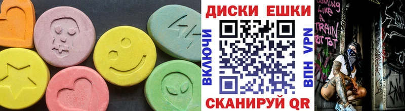 Экстази Cube  mega как зайти  Минусинск 