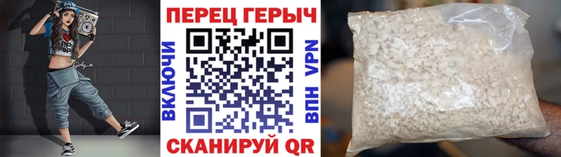 цены   Минусинск  ГЕРОИН VHQ 
