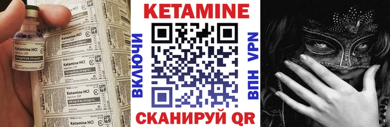 КЕТАМИН ketamine  где продают наркотики  Минусинск 