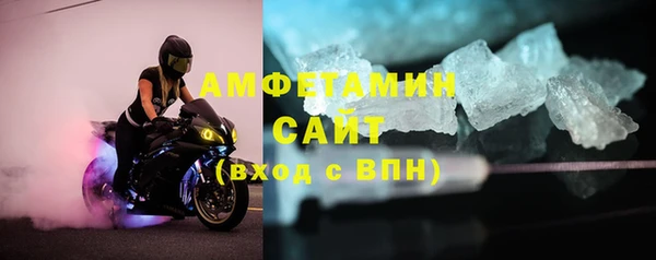 первитин Алексеевка