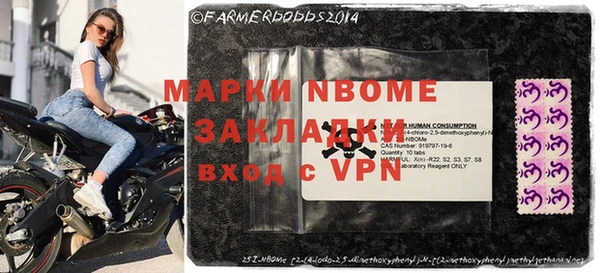 первитин Алексеевка