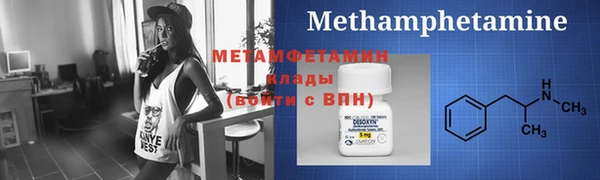 первитин Алексеевка