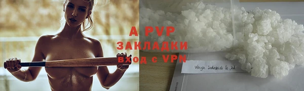 бутик Алексин