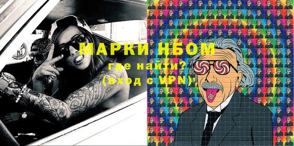 первитин Алексеевка