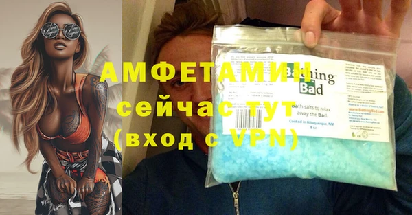 бутик Алексин
