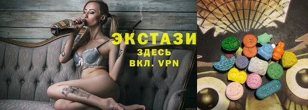 меф VHQ Абинск