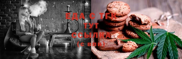 бутик Алексин