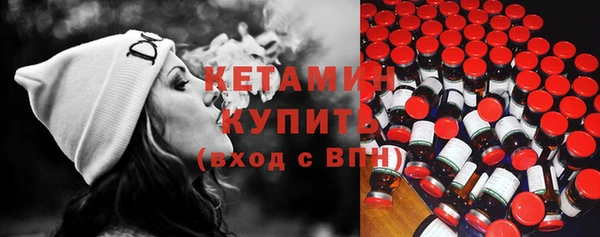 бутик Алексин