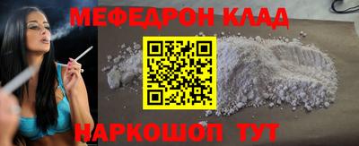мефедрон VHQ Жуковский