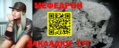 мефедрон VHQ Жуковский