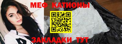 прущая мука Заволжье