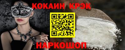 мефедрон VHQ Жуковский