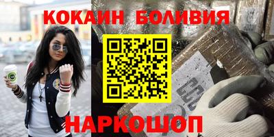 мефедрон VHQ Жуковский