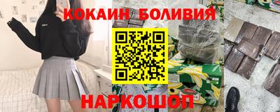 ALPHA PVP Заводоуковск