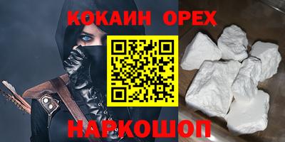 мефедрон VHQ Жуковский
