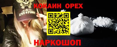 ALPHA PVP Заводоуковск