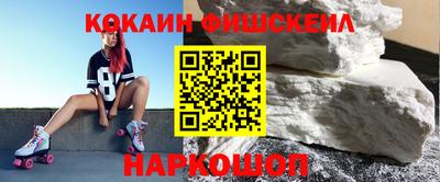мефедрон VHQ Жуковский