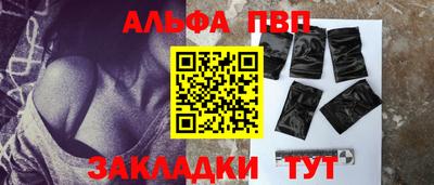 мефедрон VHQ Жуковский