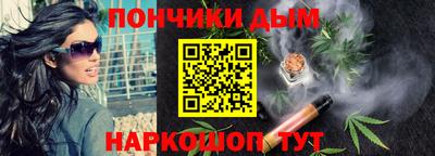 мефедрон VHQ Жуковский