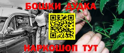 мефедрон VHQ Жуковский