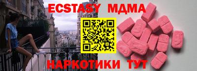ALPHA PVP Заводоуковск