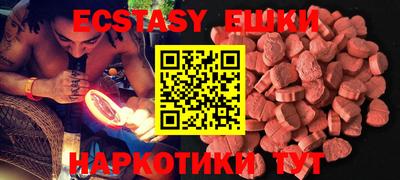мефедрон VHQ Жуковский