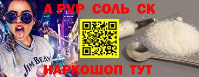 прущая мука Заволжье