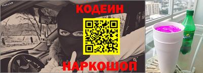 ALPHA PVP Заводоуковск