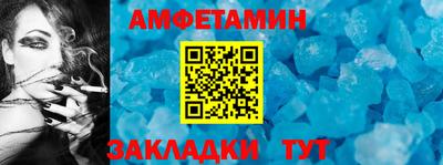 ALPHA PVP Заводоуковск
