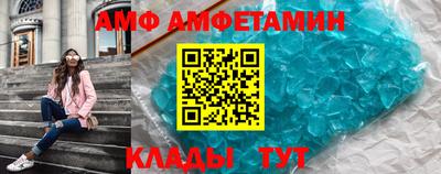 мефедрон VHQ Жуковский