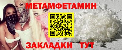 мефедрон VHQ Жуковский