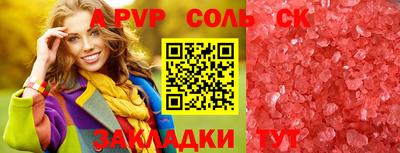 мефедрон VHQ Жуковский