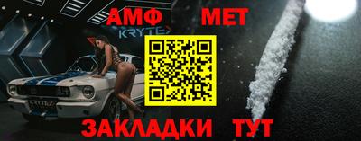 мефедрон VHQ Жуковский
