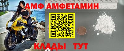 мефедрон VHQ Жуковский