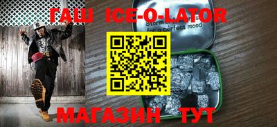 ALPHA PVP Заводоуковск