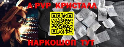 прущие грибы Партизанск