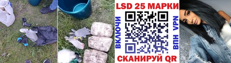 Лсд 25 экстази кислота  хочу   Минусинск 