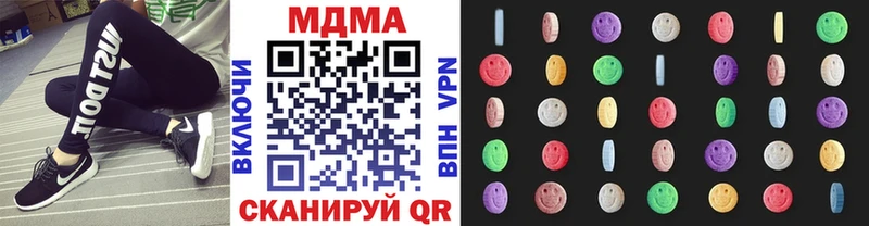 MDMA молли Минусинск