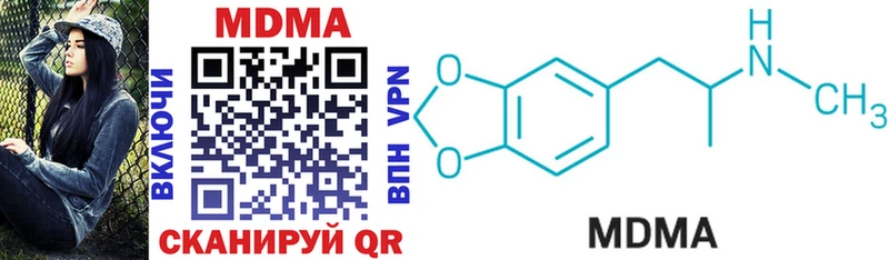 даркнет сайт  Минусинск  MDMA VHQ 