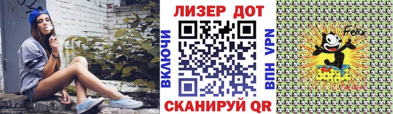 Марки NBOMe 1500мкг  Минусинск 