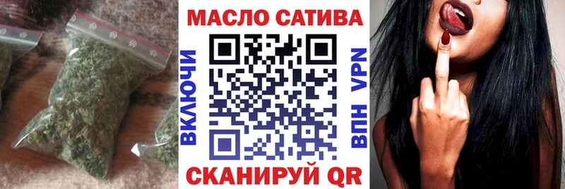 Дистиллят ТГК гашишное масло  Минусинск 