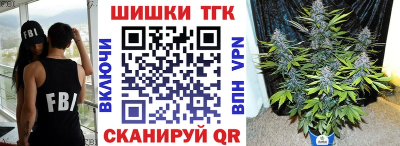 Марихуана THC 21%  мега онион  Минусинск  где продают наркотики 