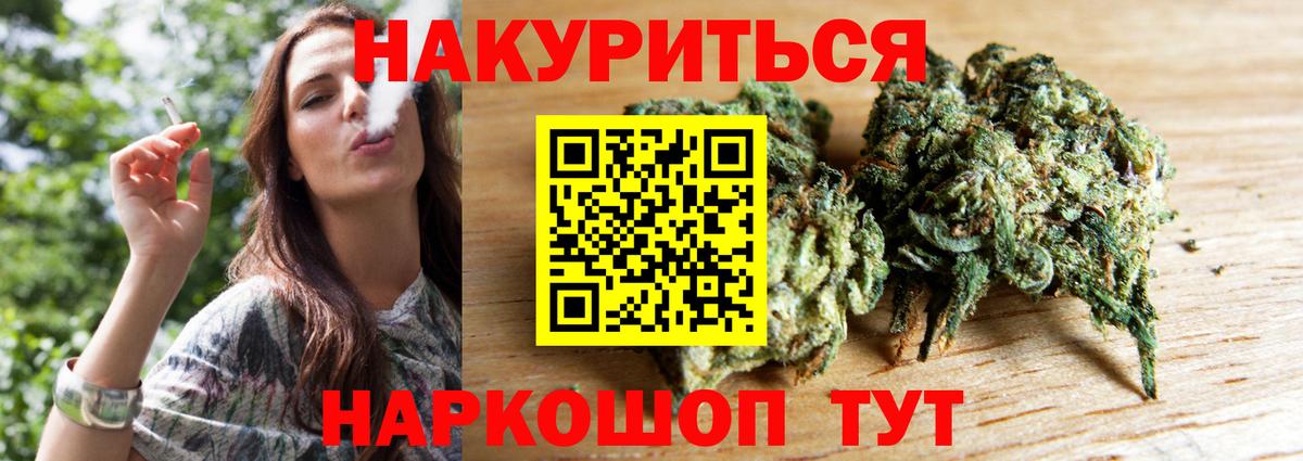 ГАШИШ  A-PVP СОЛЬ кристаллы  Вход с VPN  Марихуана  Минусинск  Мефедрон кристаллы  Кокаин  Где найти наркотики? 