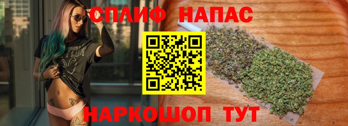 Шишки марихуана семена Минусинск